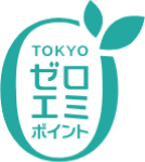 東京ゼロエミポイント