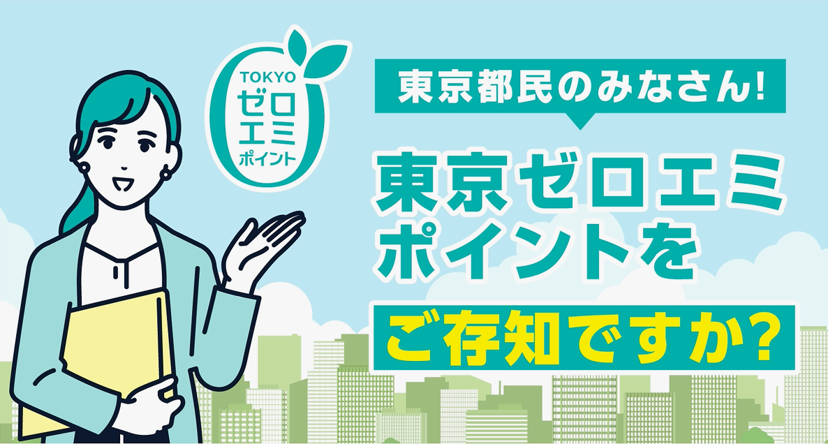 エアコン買替えの動画はこちら